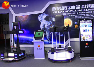 Εξοπλισμός διασκέδασης που στέκεται επάνω 9D VR Flight Simulator που δοκιμάζει τον ακραίο αθλητισμό
