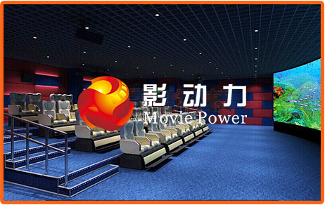 Εμπορικό 4D θέατρο πολυτέλειας, κινηματογράφος κινηματογράφων 4D Immersive με 7,1 το υγιές θέατρο πλατφορμών 4D ειδικό εφέ 3dof ηλεκτρικό 0