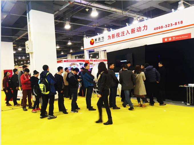 τα τελευταία νέα της εταιρείας για Εξοπλισμός EXPO 2016 διασκέδασης της Κίνας (Πεκίνο) διεθνής  0