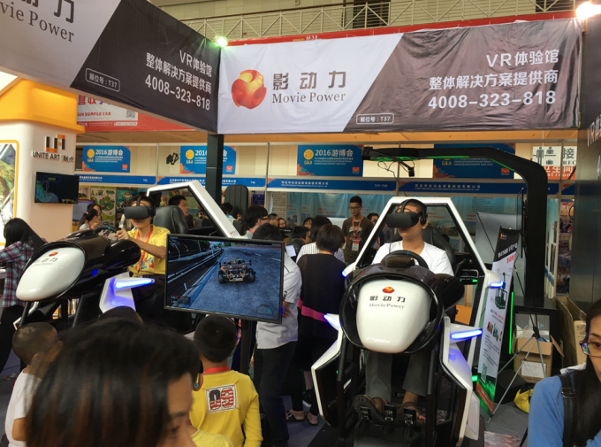τα τελευταία νέα της εταιρείας για Το αγωνιστικό αυτοκίνητο δύναμης VR κινηματογράφων έχει προσελκύσει την προσοχή μέσων στα διεθνείς παιχνίδια της Κίνας & την έκθεση το 2016 διασκέδασης  1