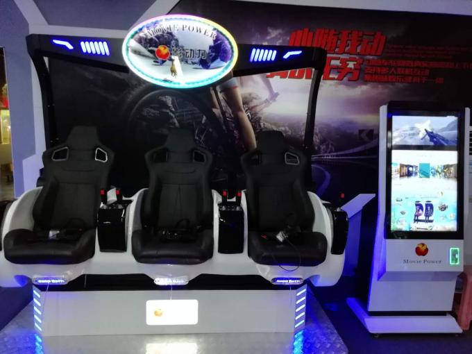 τηλεχειρισμός 3 προσομοιωτών 220V 9D μηχανή παιχνιδιών κινηματογράφων 3Q VR εικονικής πραγματικότητας καθισμάτων 1