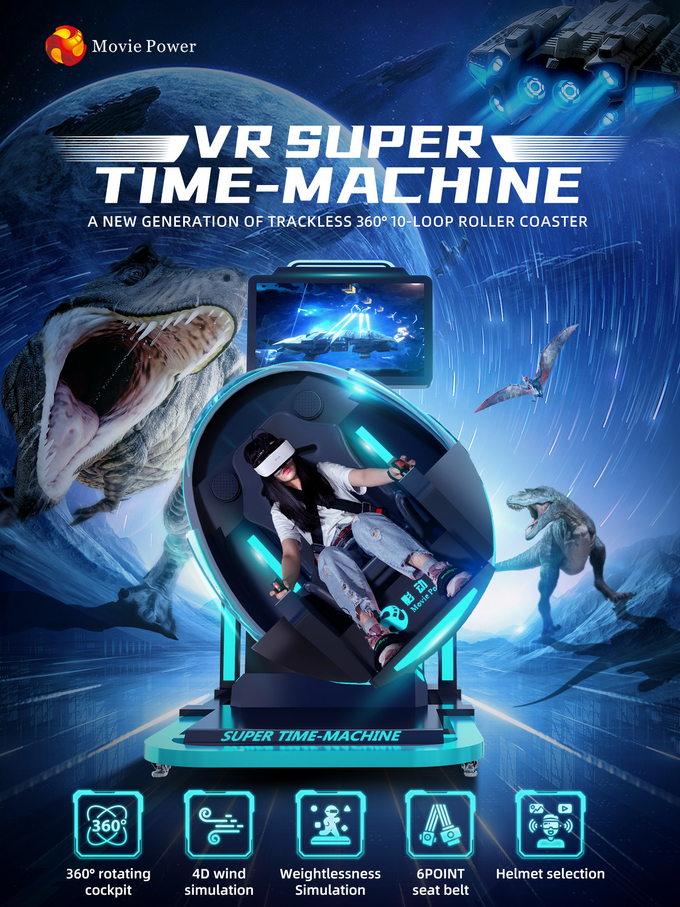 Εμπορικός εικονικής πραγματικότητας εξοπλισμός παιχνιδιών μυγών χρονικών μηχανών προσομοιωτών 9D VR έξοχος 3