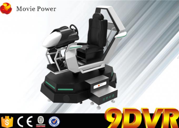 Σταθερός αξιόπιστος 9D VR προσομοιωτής εικονικής πραγματικότητας 9d μηχανών παιχνιδιών αυτοκινήτων κινηματογράφων Drive 0